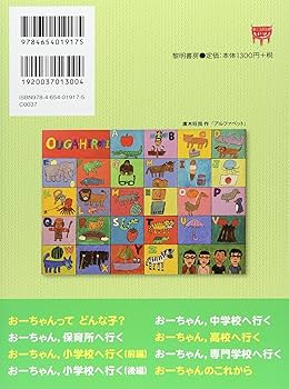 おーちゃんページ☆。.:＊・゜ おーちゃん (@Ohchan_sub) / X