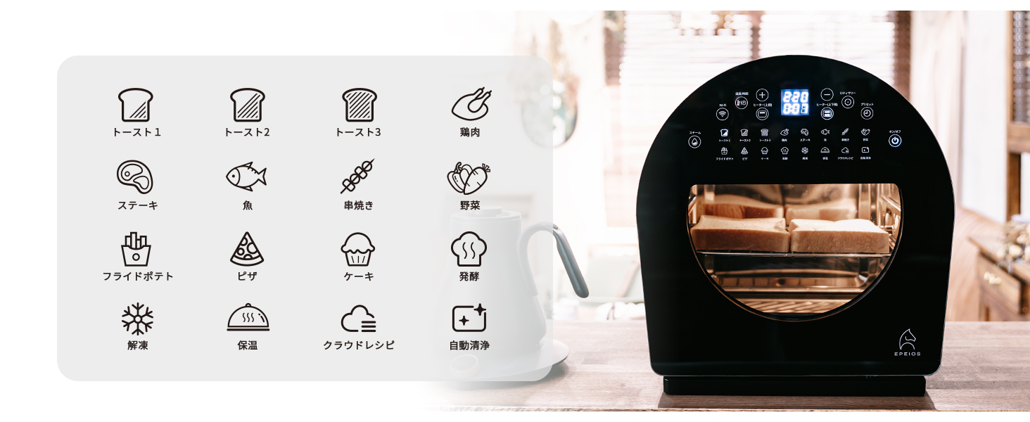 Amazon | エペイオス(Epeios) デザイン ノンフライオーブン エアー