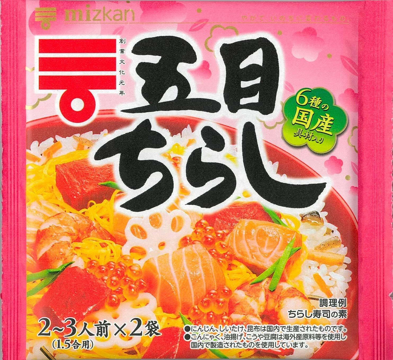 Mitsukan Gomoku Chirashi 2 - 3 Serves Sushi Base 210g | Pack of 2 | Made in Japan | Sushi Base