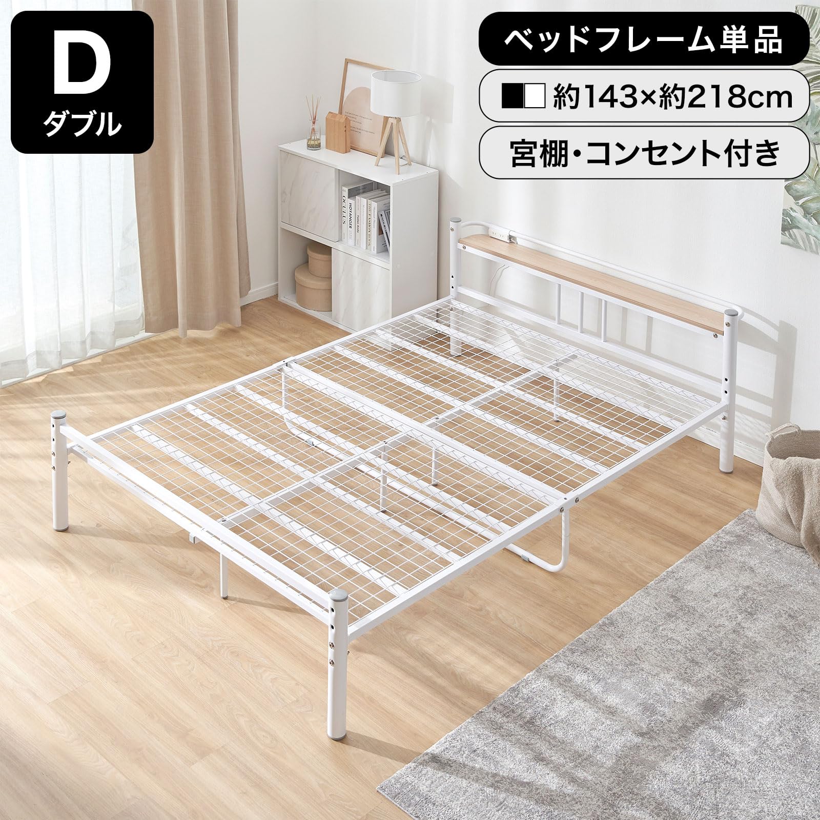 Amazon｜LOWYA ロウヤ ベッド ベッドフレーム パイプベッド 宮付き  