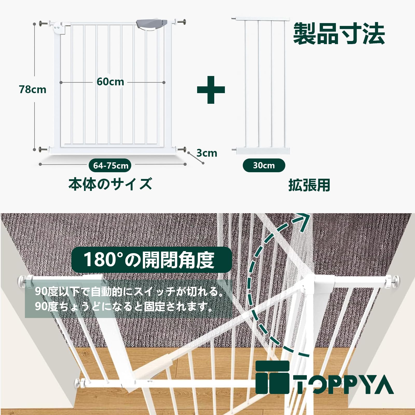 Amazon.co.jp: TOPPYA ベビーフェンス ペットゲート ベビーゲート Amazon.co.jp: TOPPYA ベビーフェンス ペットゲート ベビーゲート