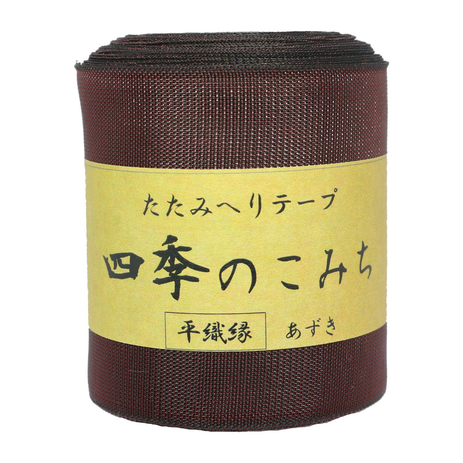 ブラウンへり10m、白へり10m、ブラウン10本 HER1～20 畳へり たたみヘリテープ 平織縁 10m （巻)「手芸材料