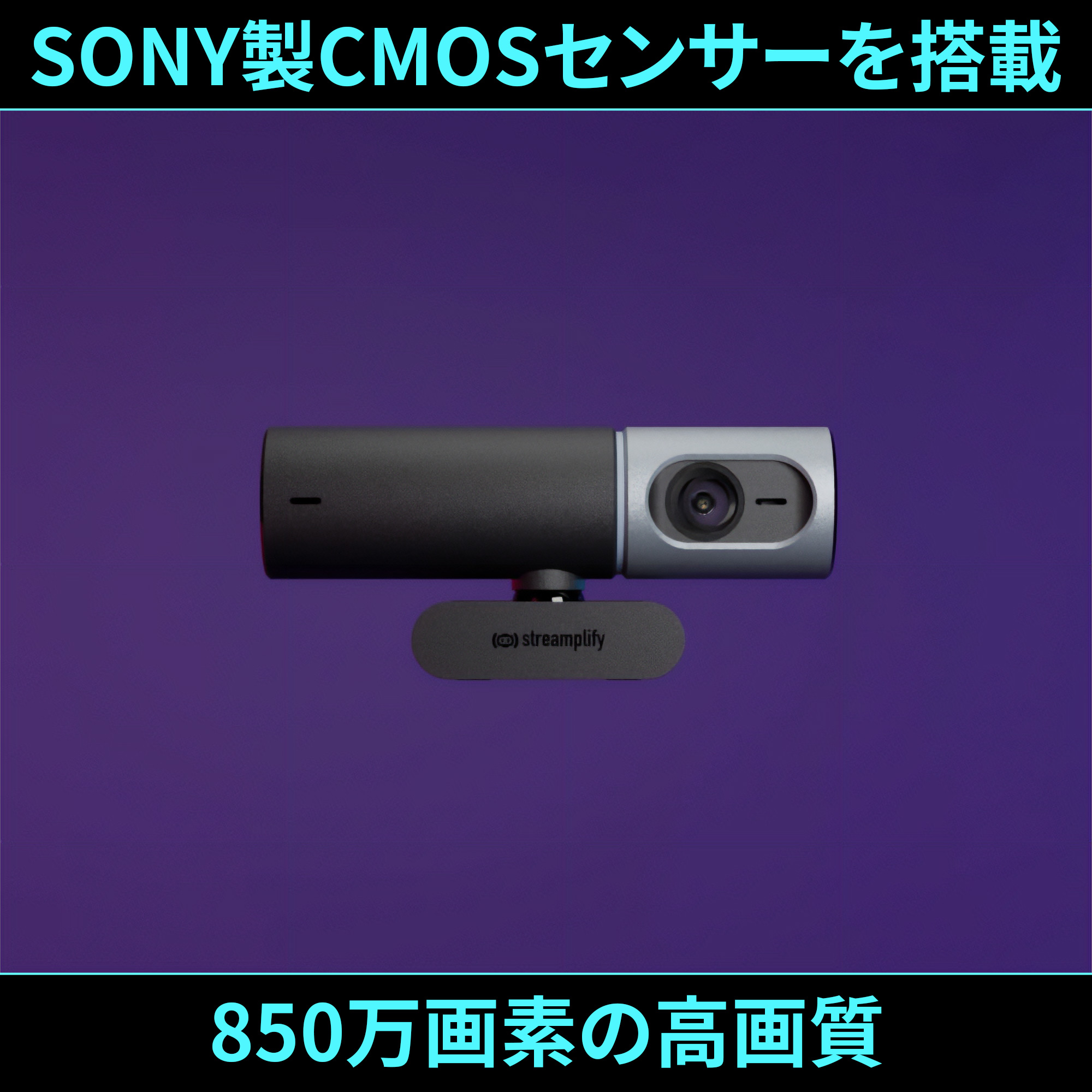 Streamplify CAM Pro 4K UHD webカメラ
