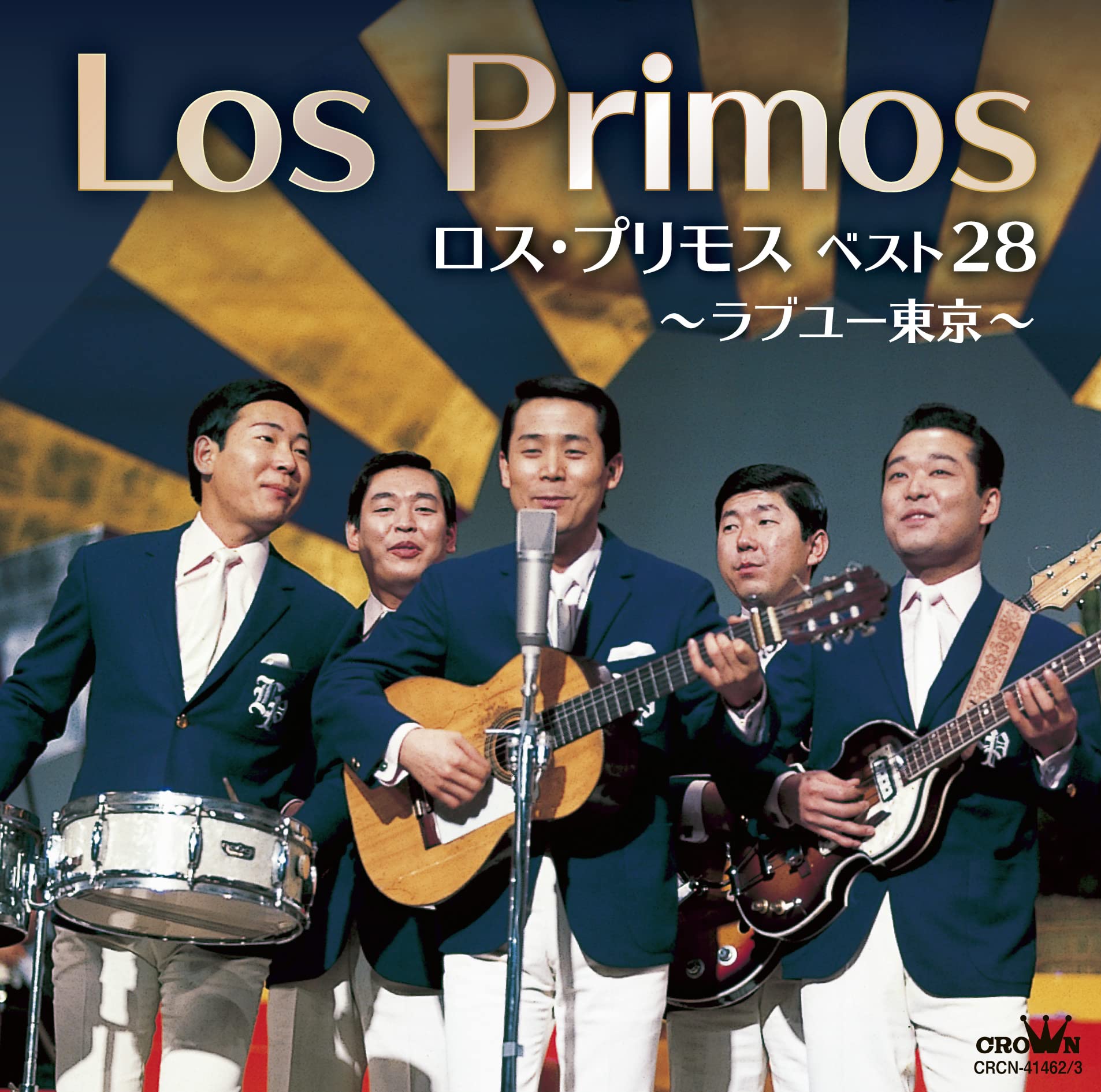Amazon | ロス・プリモス ベスト28～ラブユー東京～ | ロス