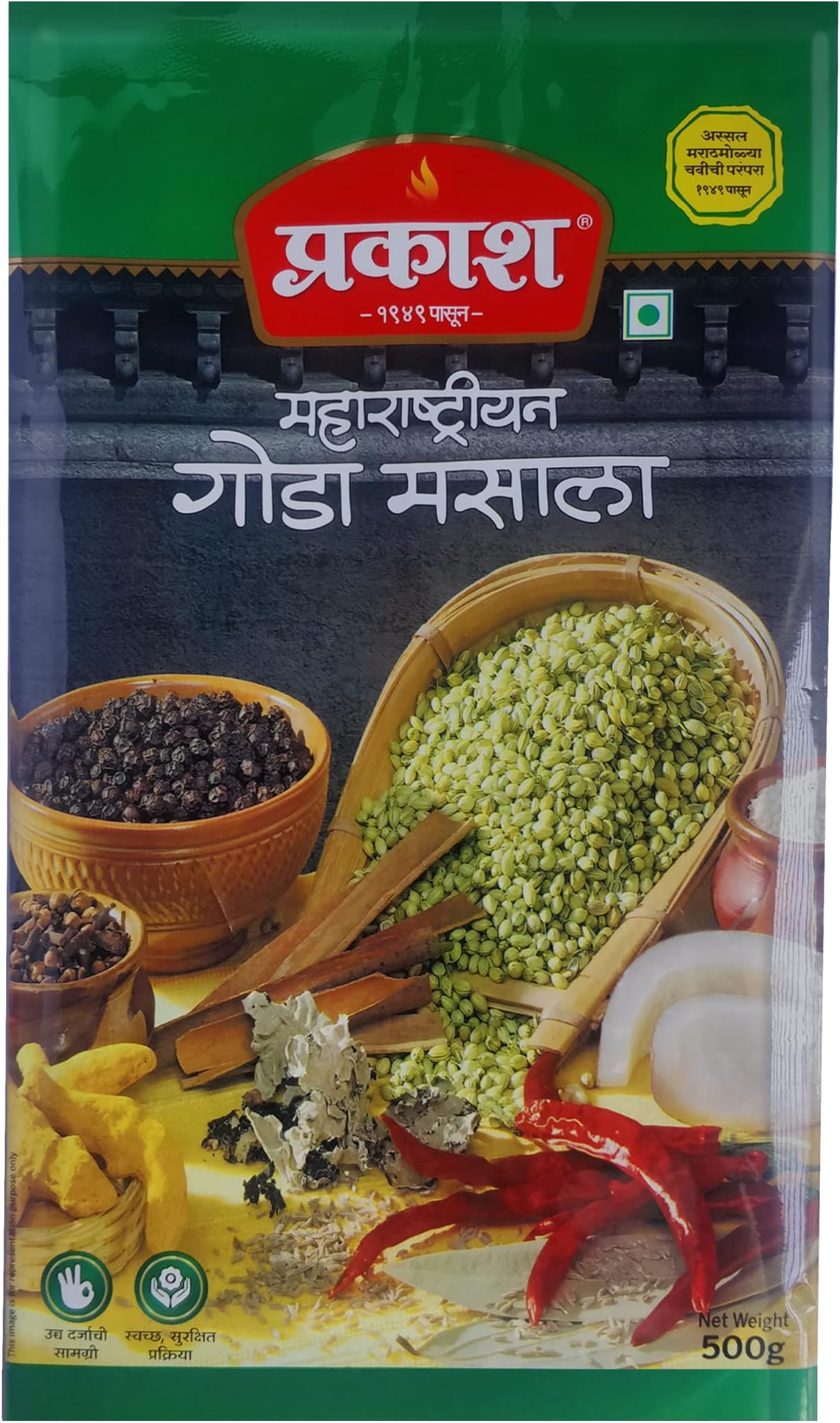 Prakash Blended Spices Goda Masala, 200 gram | Authentic Maharashtra Spices | No Preservatives, Colours or Artificial Flavours