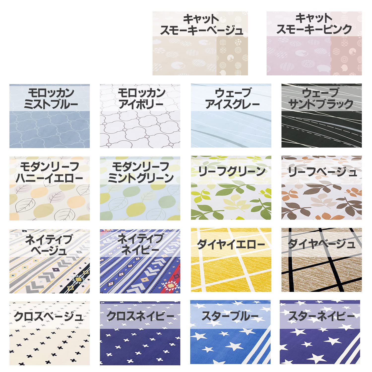 【数量限定】フリーリー カーペット ラグ 滑り止め付 選べる28 200×300 Amazon｜フリーリー カーペット ラグ 滑り止め付 選べる28 200×300cm