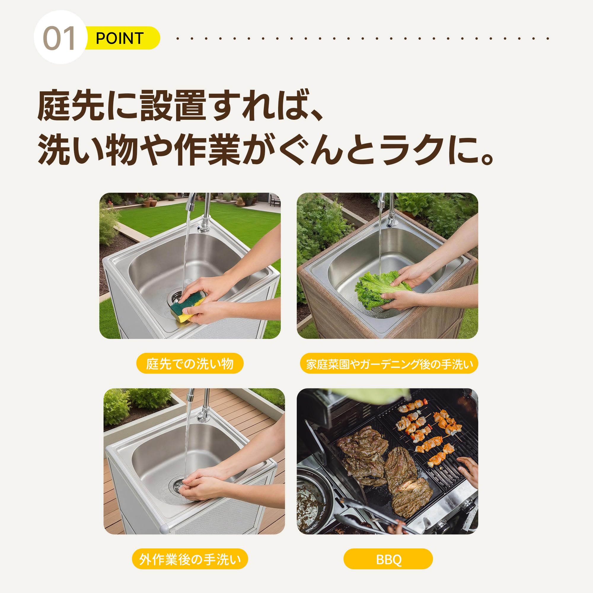 Amazon.co.jp: 屋外シンク ステンレス流し台 囲い付き 収納棚付き 作業