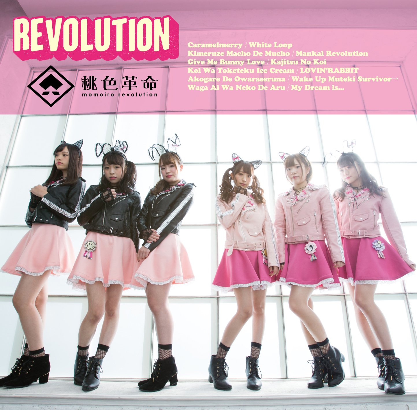 桃色革命 /小桃音まい ライブDVD 「on1y」 桃色革命 /小桃音まい ライブDVD 「on1y」 Amazon.co.jp: 桃色
