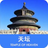 北京安平时空网络科技有限公司