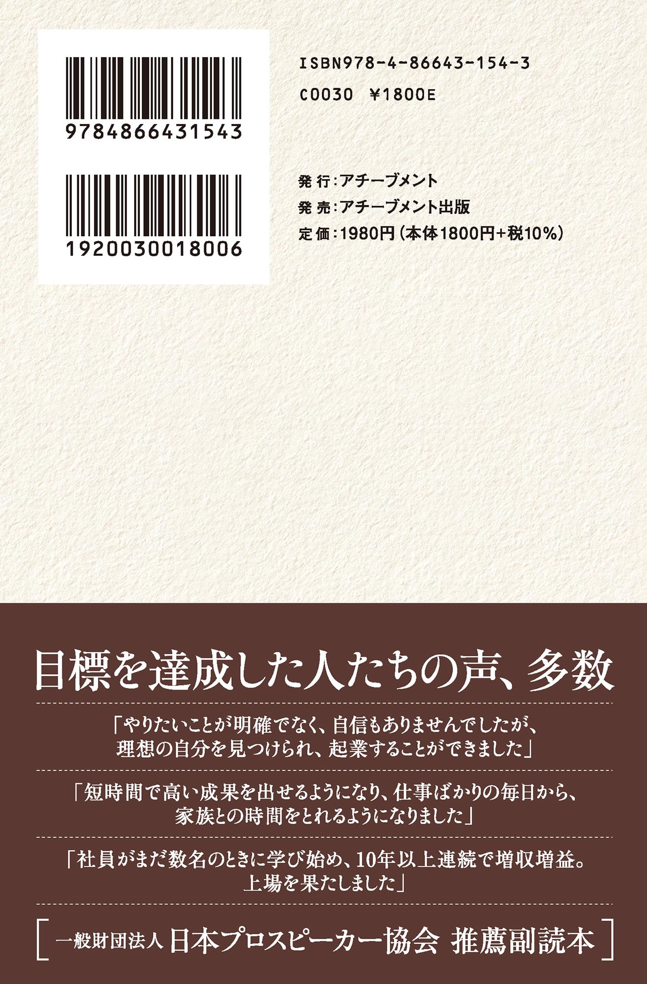 Amazon.co.jp: 青木仁志: 本、バイオグラフィー、最新アップデート