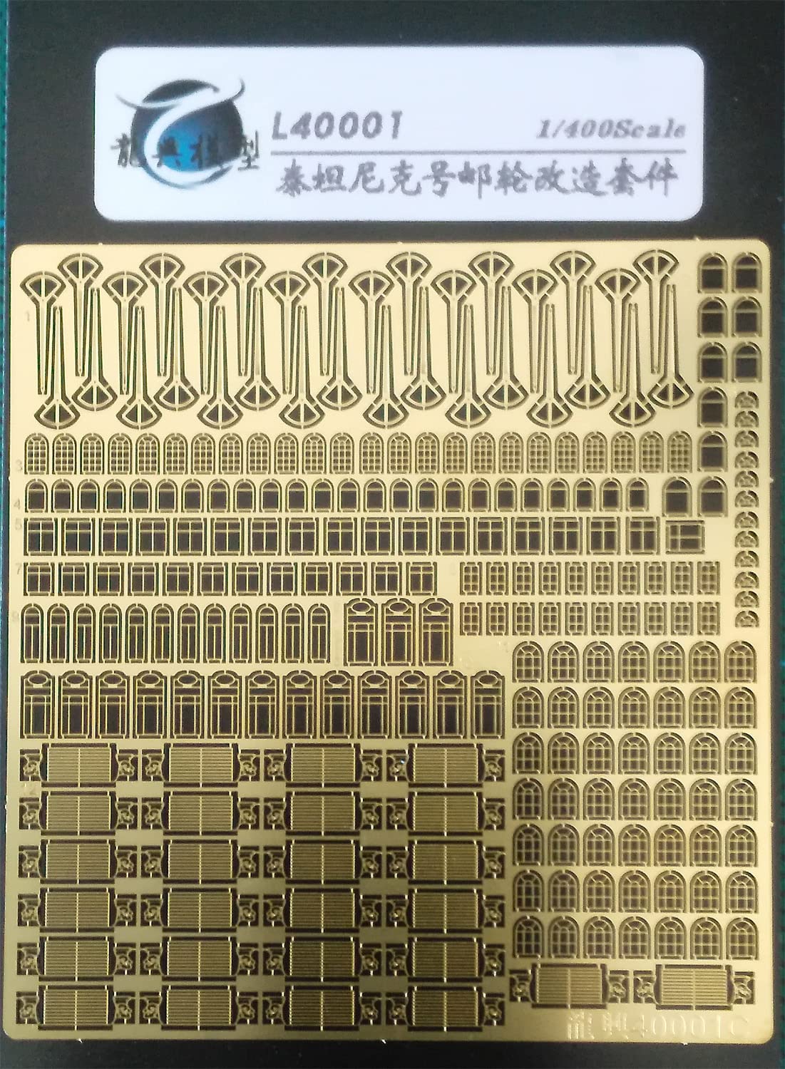 Amazon | 1/400 R.M.S. タイタニック プラモデル用ディテールアップ
