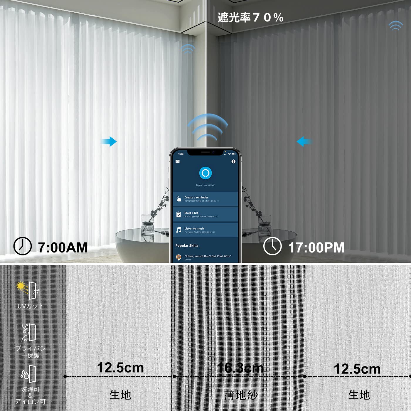 Amazon｜Graywind 電動 シアー 縦型ブラインドカーテン Alexa/Google