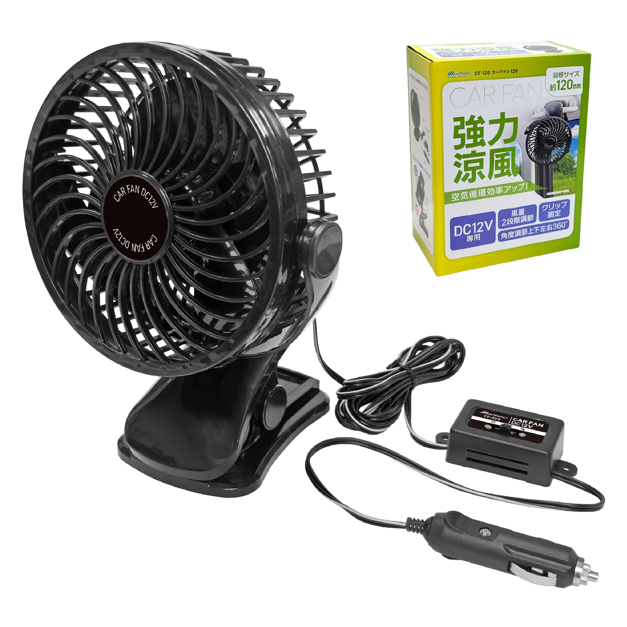 Amazon.co.jp: メルテック(meltec) カーファン DC12V車載用扇風機