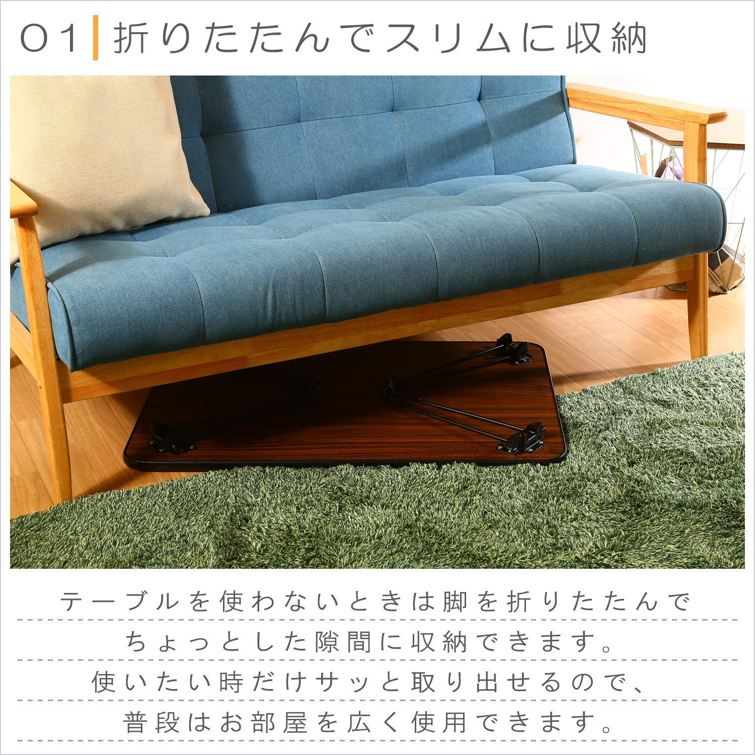 Amazon｜不二貿易 折りたたみ ローテーブル 幅75cm ブラウン 14482｜座