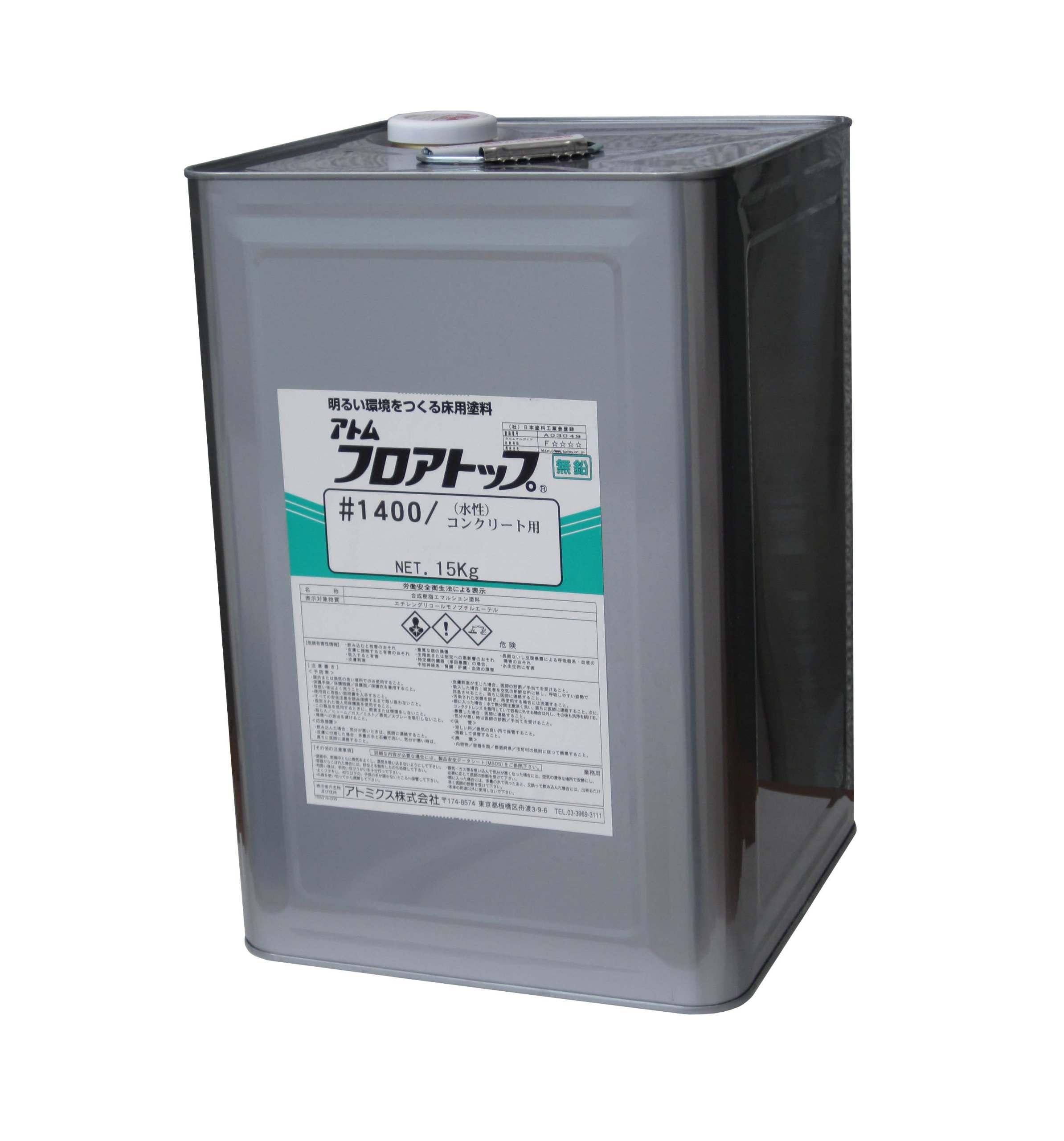Amazon | アトミクス フロアトップ#1400 アメリカングレー 15kg | 塗料 