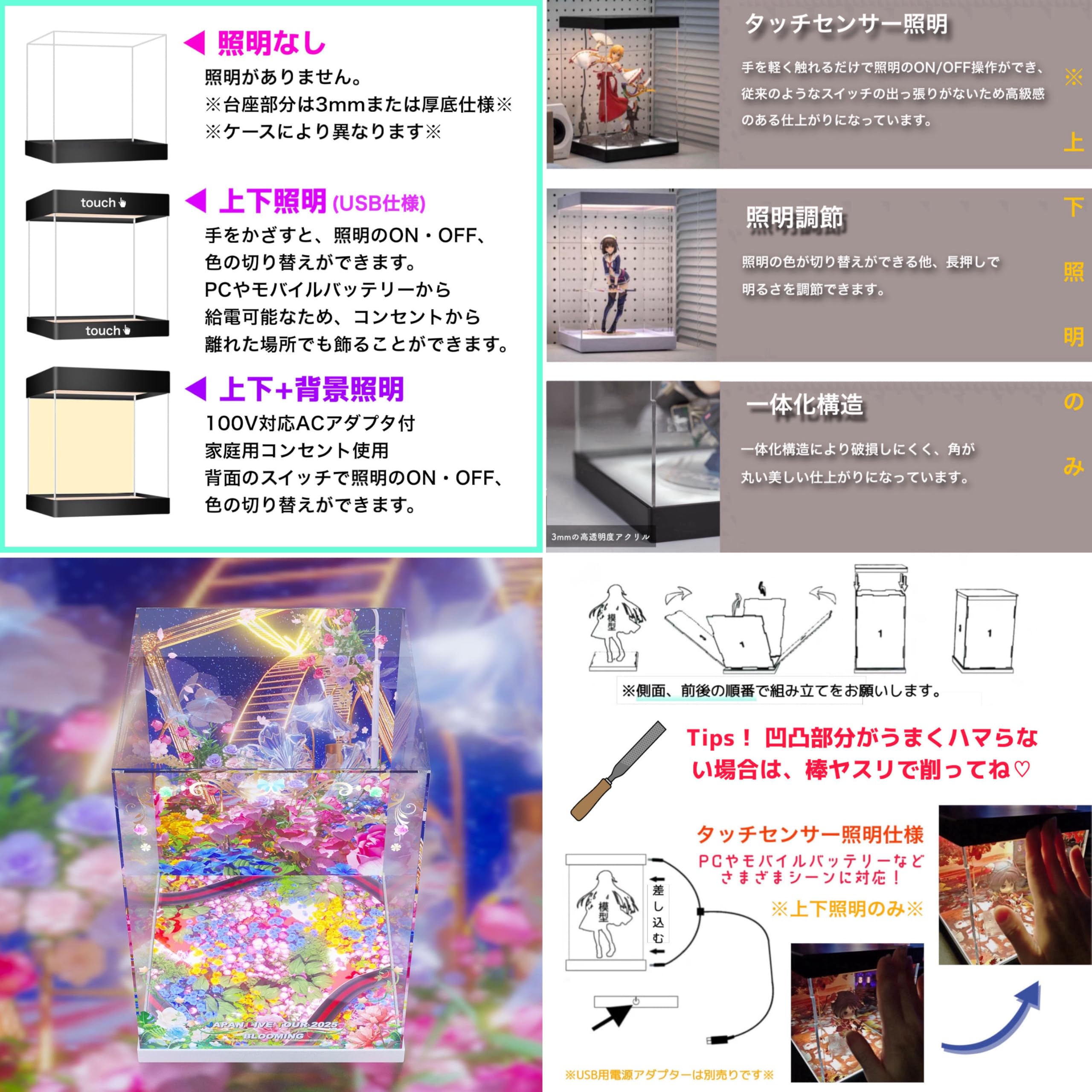 Amazon.co.jp: 初音ミク 2025 BLOOMING グッドスマイル 専用 アクリル