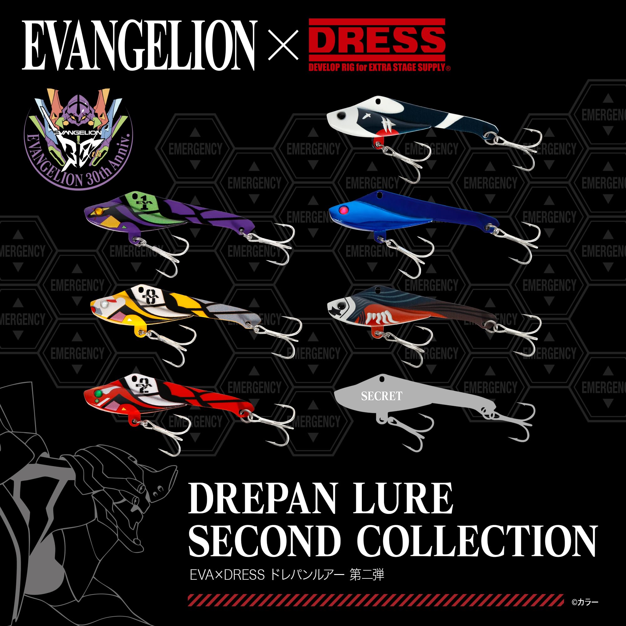 DRESS DREPAN ドレス　ドレパン　10個セット　③ Amazon.co.jp: ドレス(DRESS): ルアー・ウキ