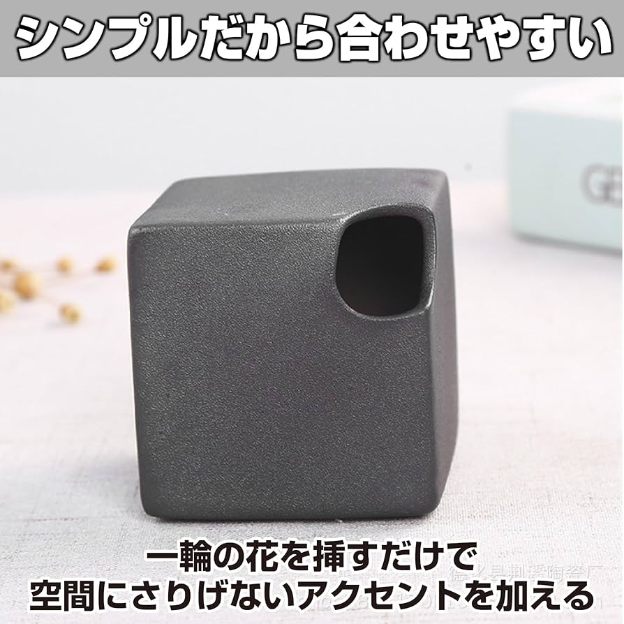 Amazon.co.jp: ECONUS 花瓶 立方体 北欧風 フラワーベース 陶器