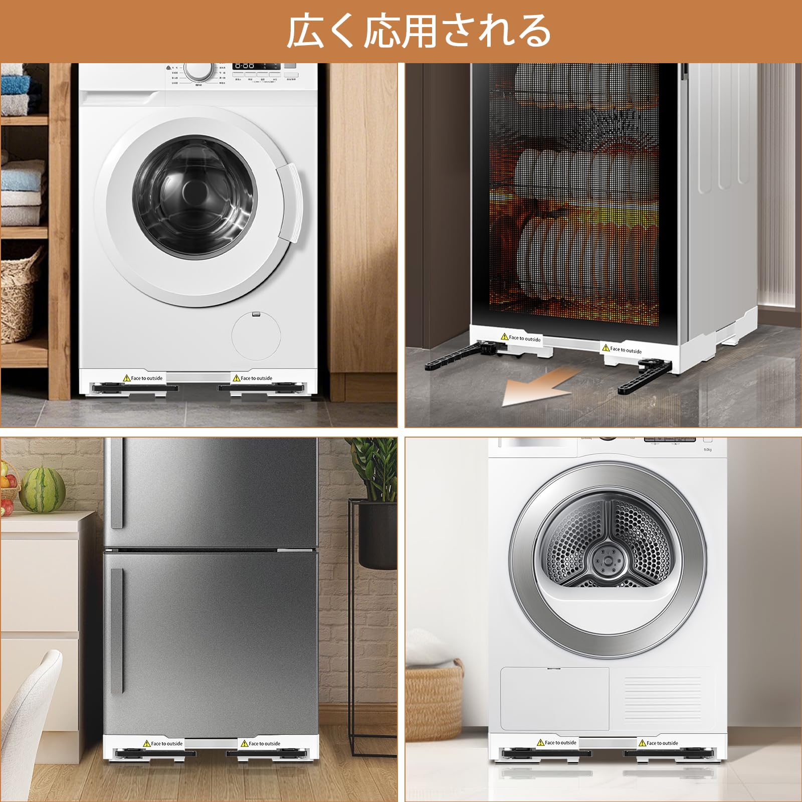 Amazon.co.jp: NIUXX 洗濯機 台： 洗濯機 かさ上げ台 360度回転