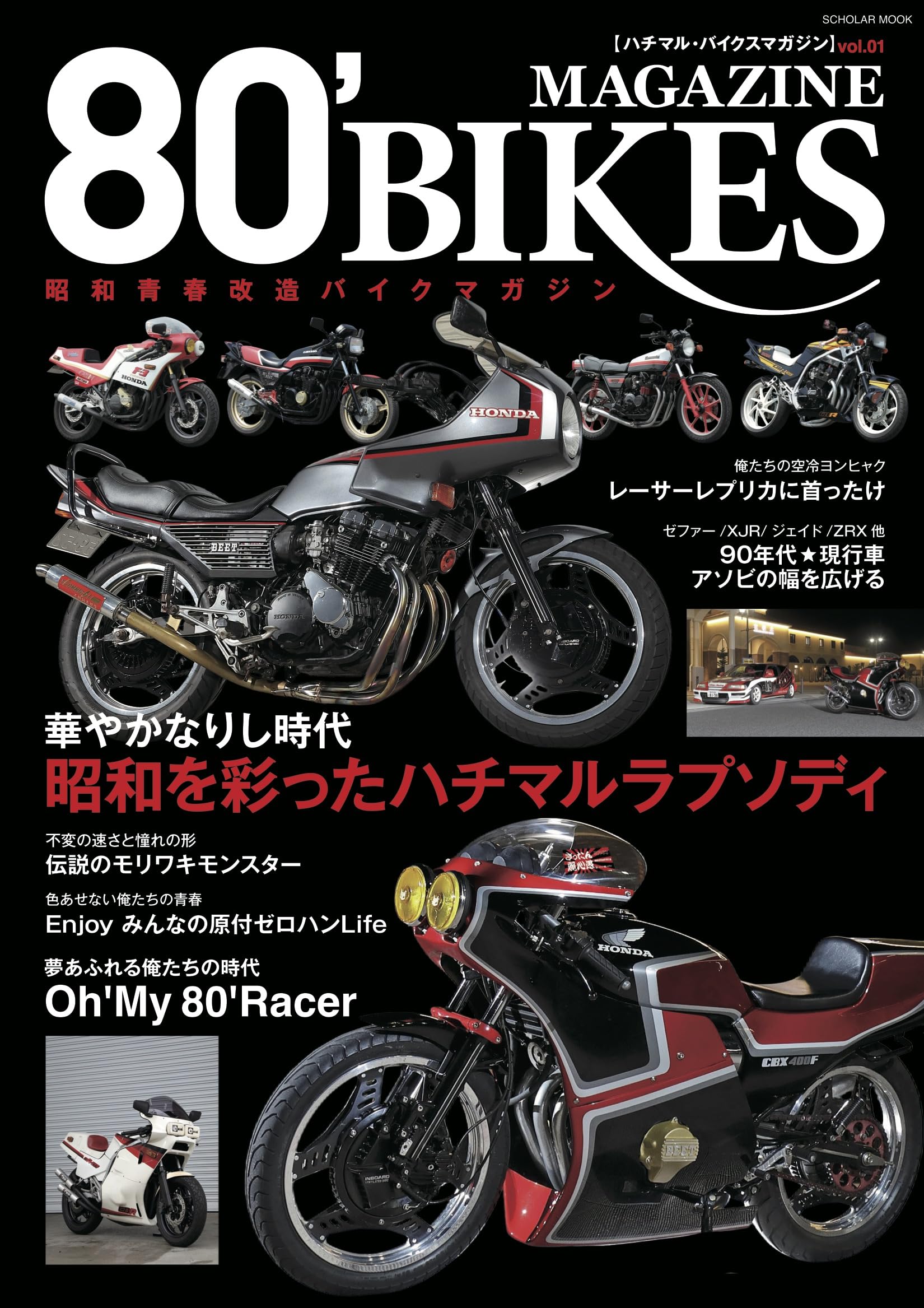 ビット マガジン ジャパン Tokyo Motorcycle Show 2023] The more I looked at the new