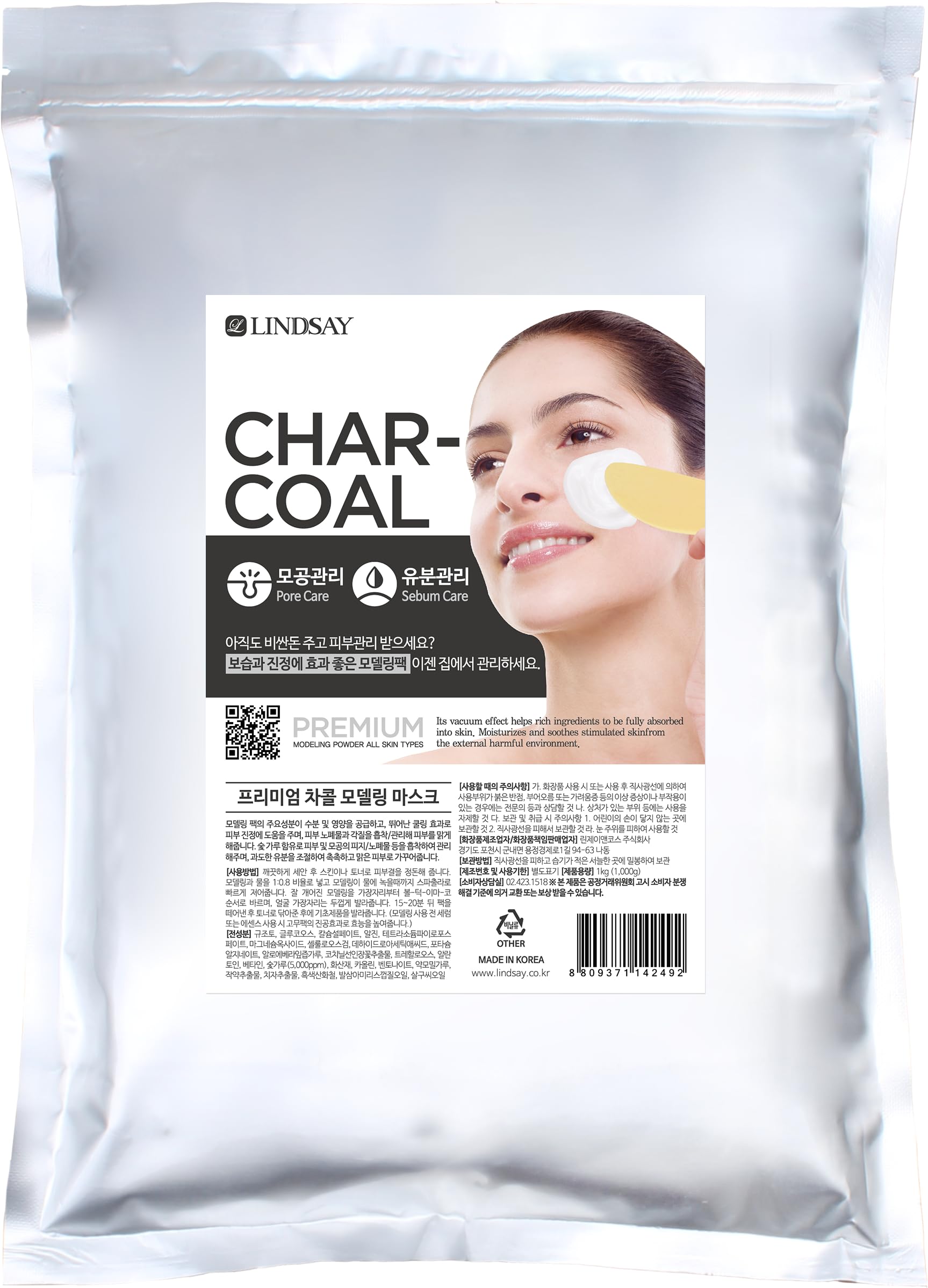 Lindsay - Confezione di maschere modellanti al carbone in polvere, 1 kg (sacchetto con cerniera), maschera facciale in gomma per spa e uso domestico, cura dei pori e supporto per il controllo