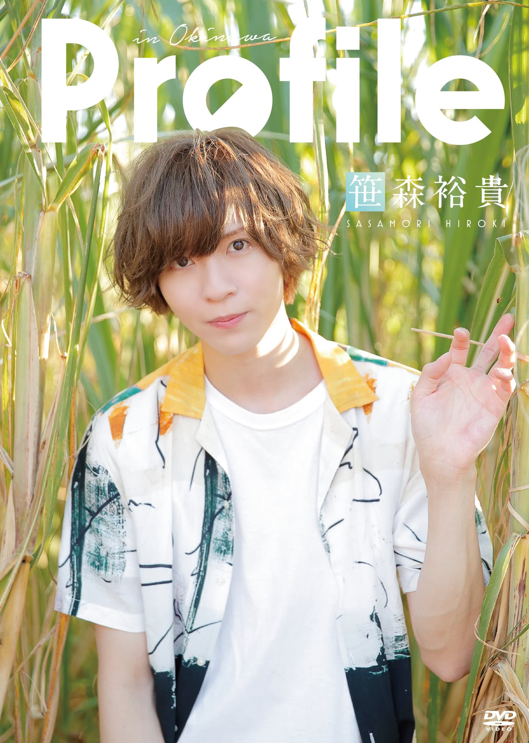 笹森裕貴　前髪クリップ 笹森裕貴 前髪クリップ 笹森裕貴 前髪クリップ キャラクターグッズ