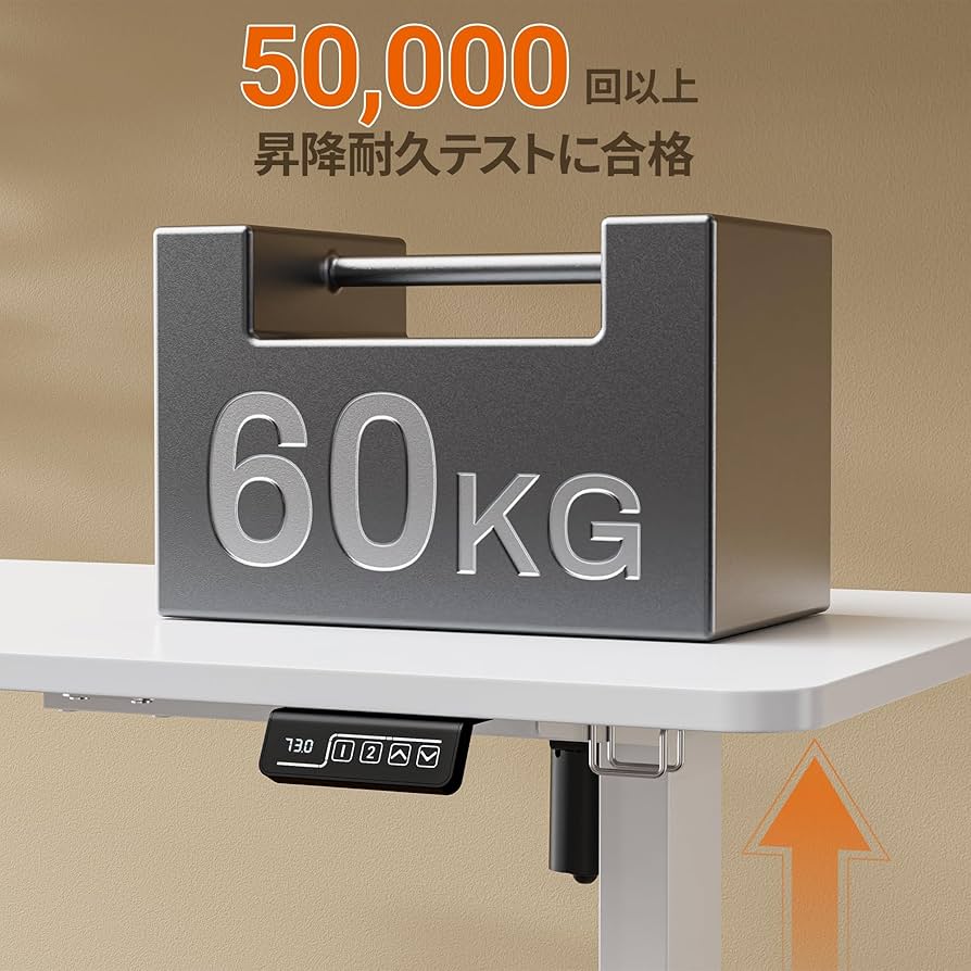 Amazon | 昇降デスク 昇降式デスク 電動 幅100*奥行60cm Amazon | 昇降デスク 昇降式デスク 電動 幅100*奥行60cm