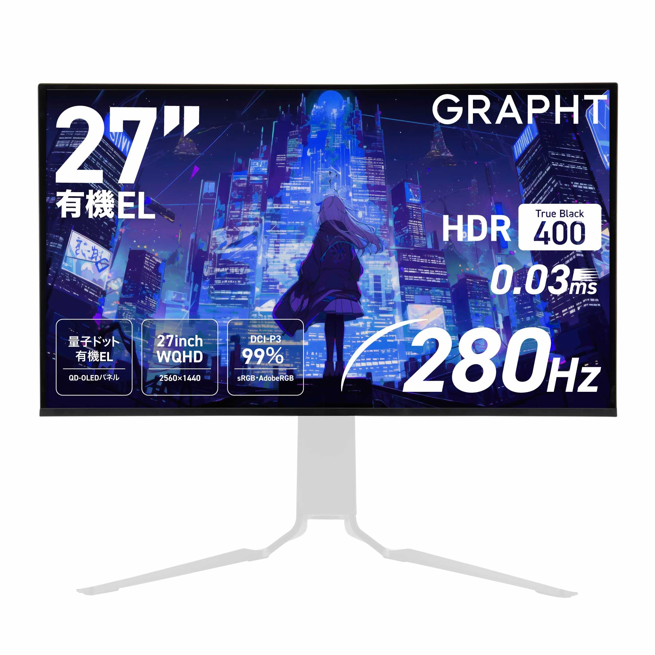 Amazon.co.jp: 【スタンドレス (スタンドなし) 】GRAPHT QD OLED