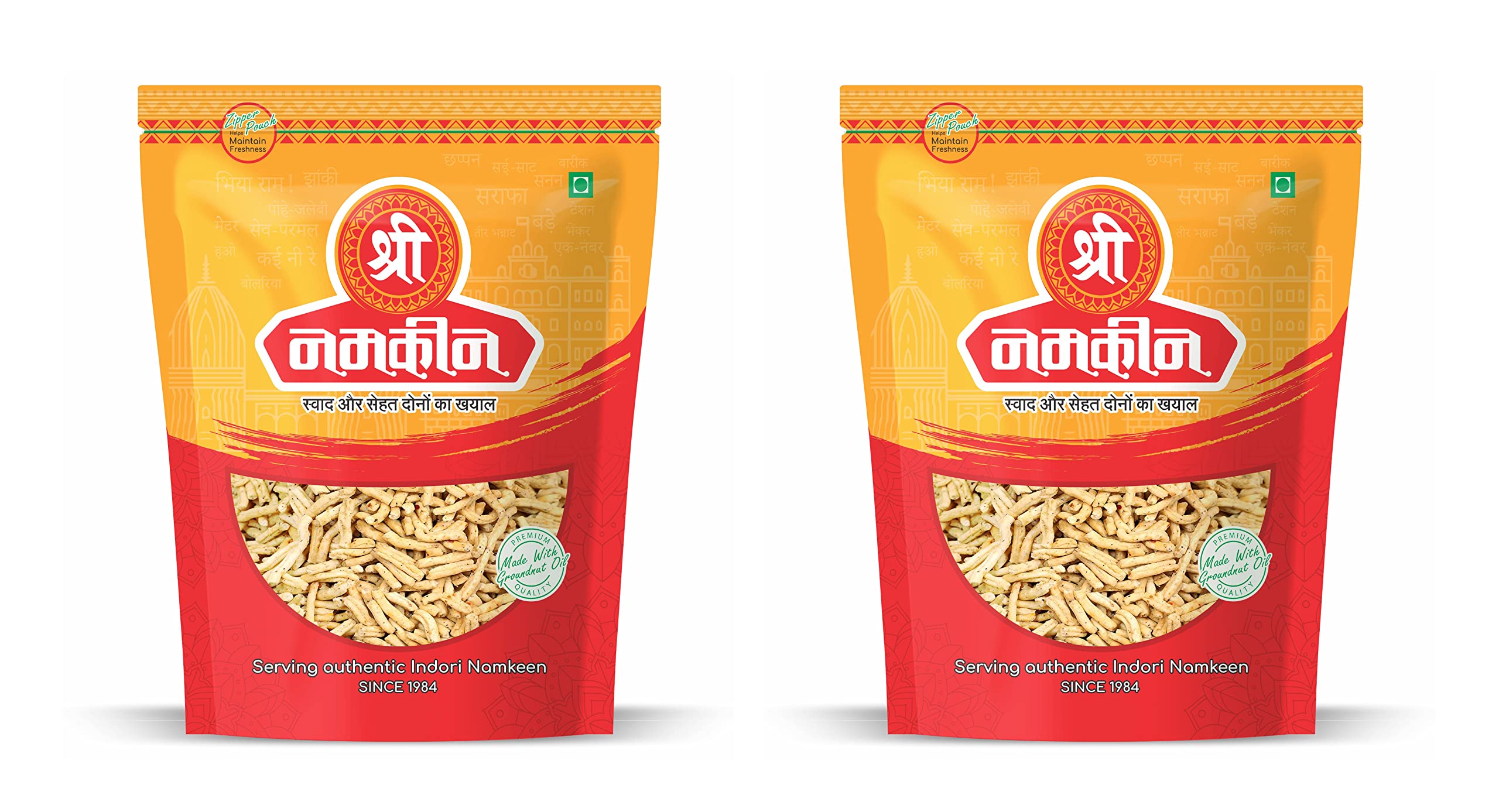 Shree Namkeen | Laung Sev Combo Pack, authentic Indori Snacks (Double Laung) | Crispy and Spicy Bhujia | Pack of 2, 400gm each. (B0B1M28HCL) Amazon Price History, Amazon Price Tracker