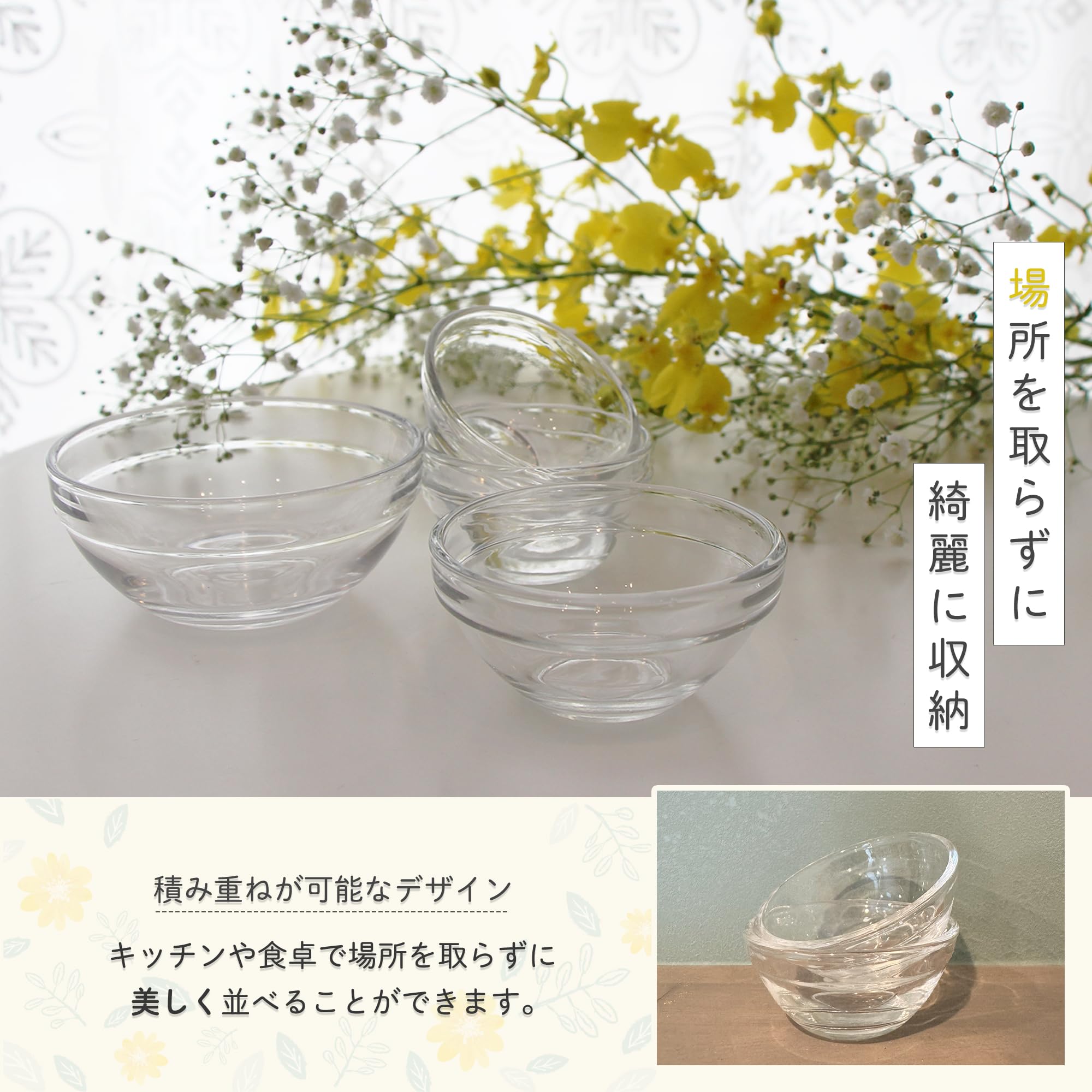 Amazon.co.jp: ガラスボウル 【食品衛生法適合】 ガラスボール ミニ