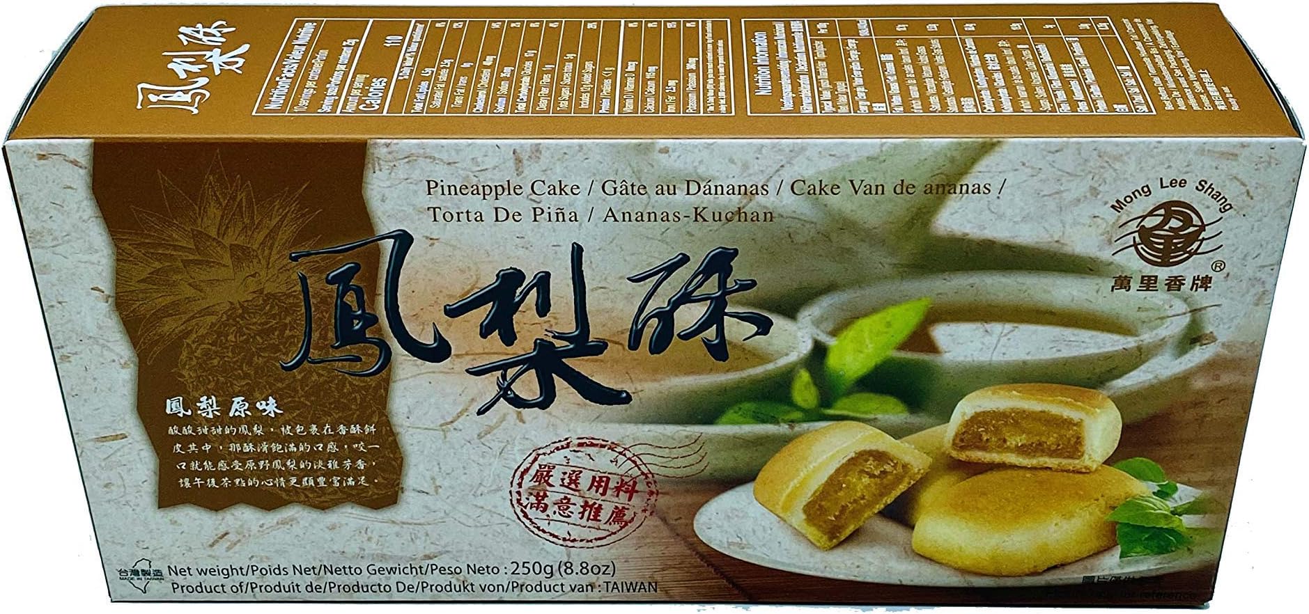 Mong Lee Shang Traditional Taiwanese Pineapple Shortcake 8.8 Oz 1 Pack (10p)