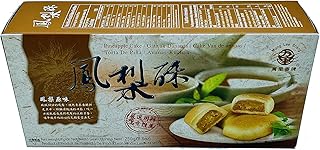 Mong Lee Shang Traditional Taiwanese Pineapple Shortcake 8.8 Oz 1 Pack (10p)