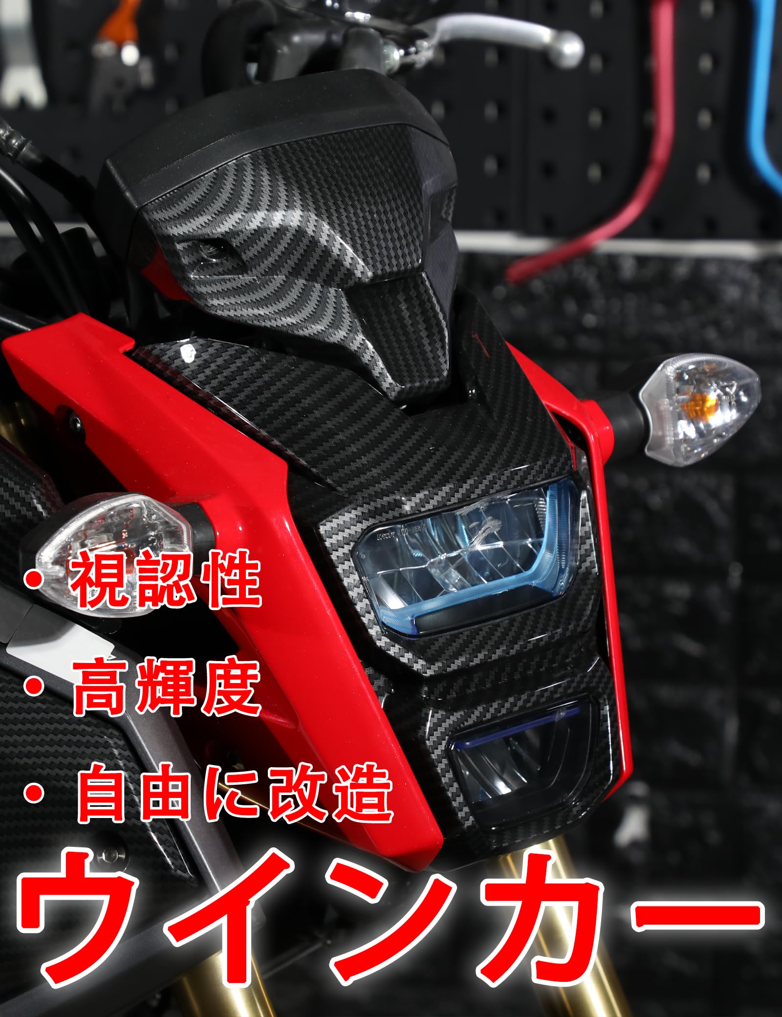 Amazon | JFG バイク ウインカー GROM125 MSX125 グロム125 フロント