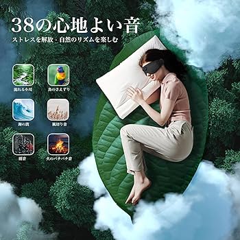 トトノエメガネ アイマスク 白（定価：25,600円） Amazon.co.jp: 【快眠セラピスト監修】NEYO アイマスク 睡眠用