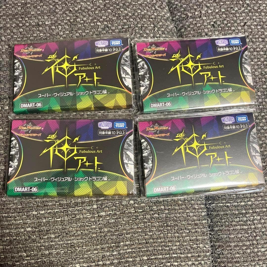 デュエル・マスターズ 神アートショックドラゴン4個COLORFUL SNOW4個