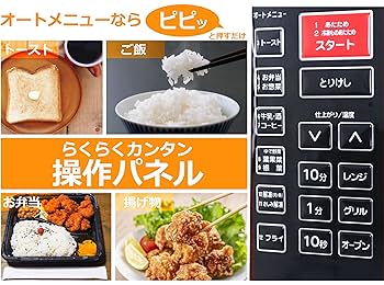 山善 オーブンレンジ MOR-Y165(R) レッド ターンテーブル トーストも 山善 オーブンレンジ MOR-Y165(R) 赤 ターンテーブル トーストも