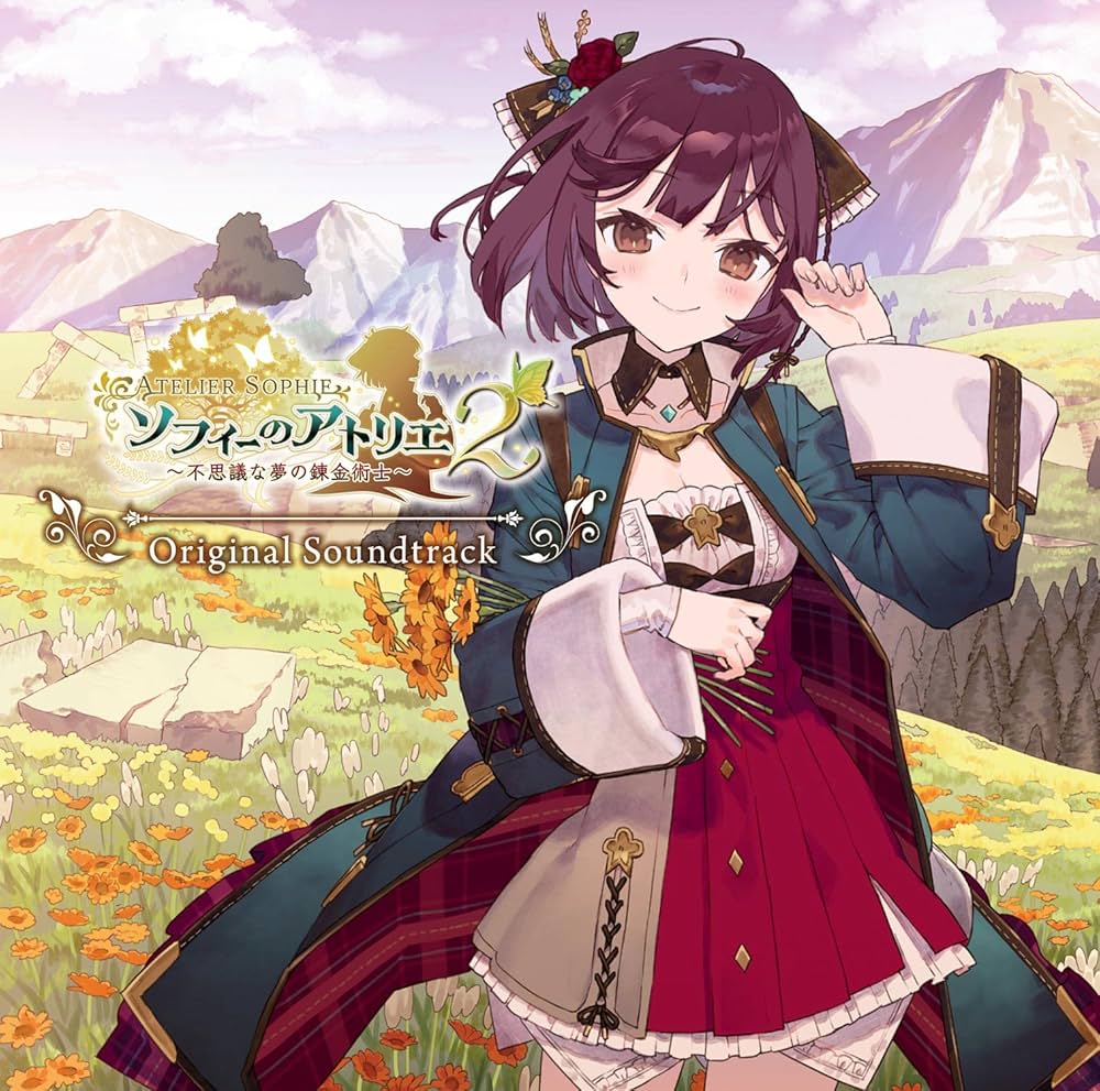 ソフィーのアトリエ2 ～不思議な夢の錬金術士～ オリジナルサウンドトラック Amazon | ソフィーのアトリエ2 ~不思議な夢の錬金術士