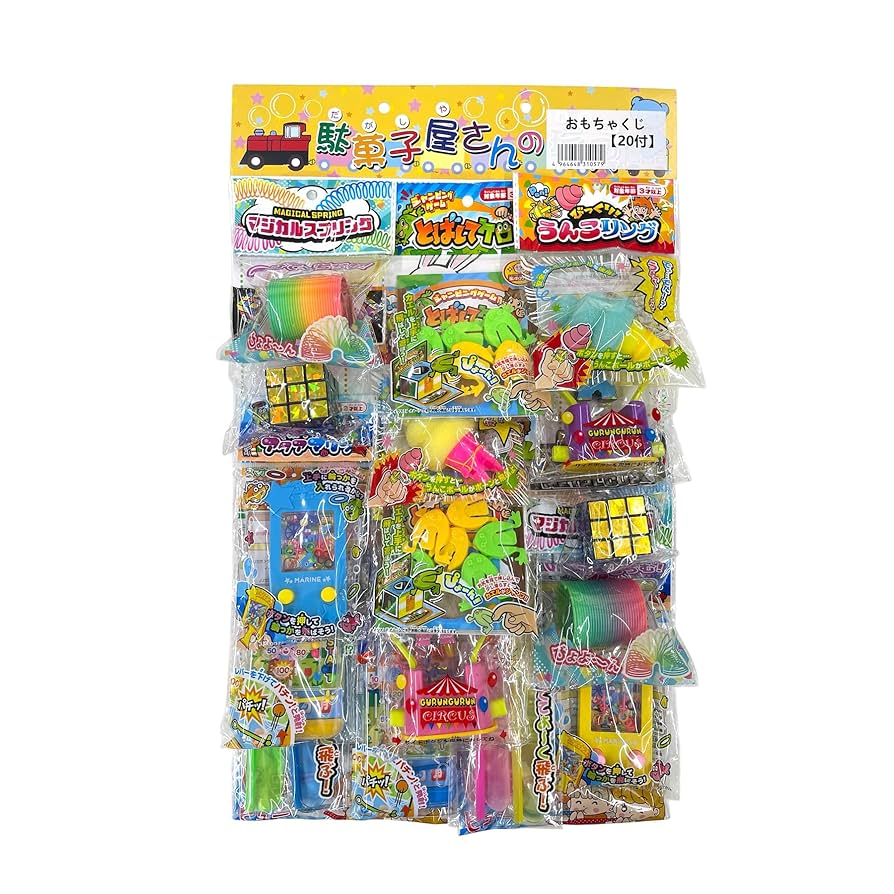 Amazon.co.jp: 龍屋 くじ引きセット 駄菓子屋さんのおもちゃの