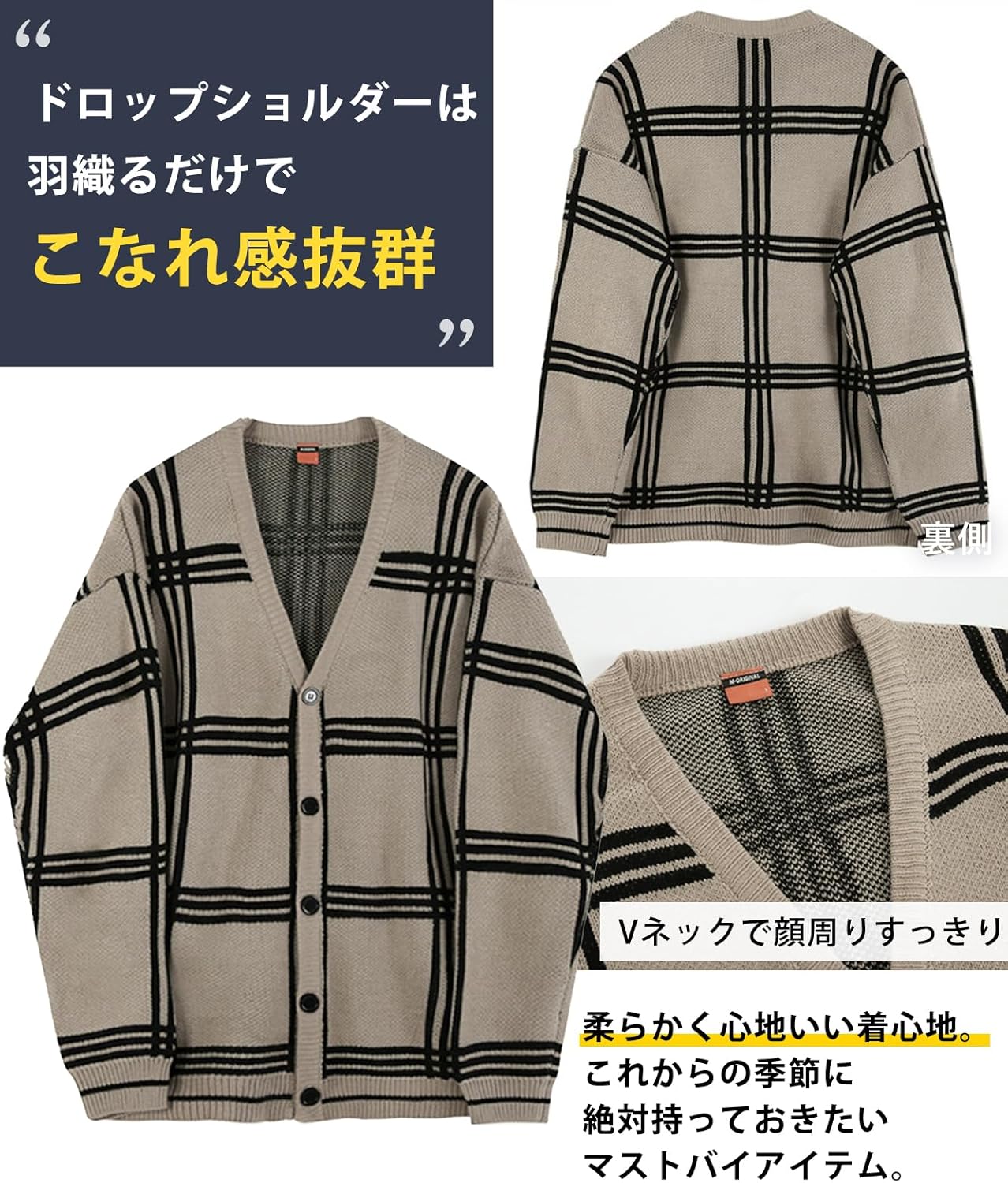 チェック カーディガン コート オーバーサイズ・こなれ感 Amazon | [エアバイ] チェック 柄 ニット カーディガン ソフト