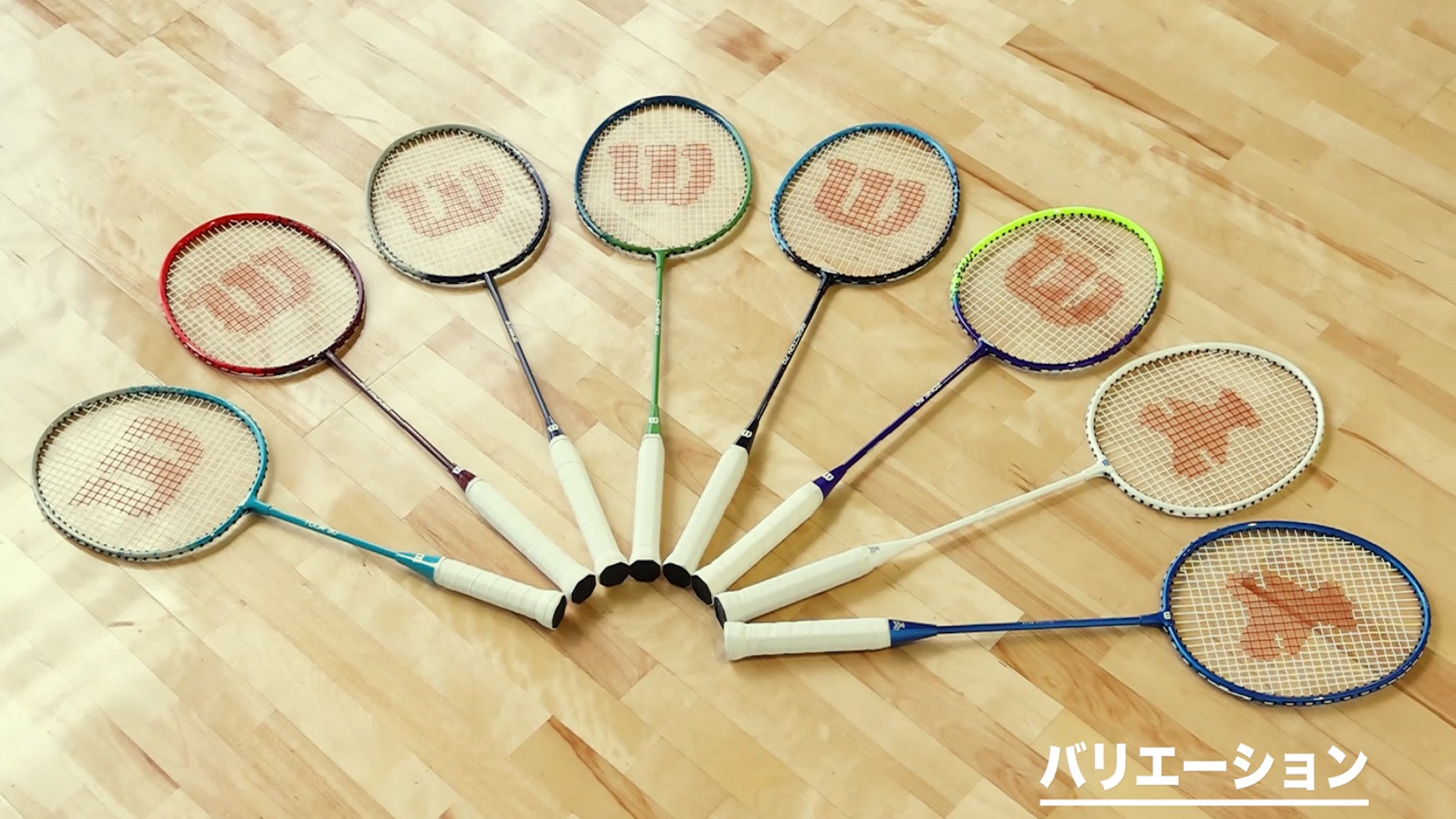 Amazon | Wilson(ウイルソン) バドミントンラケット [ガット張り上げ済 