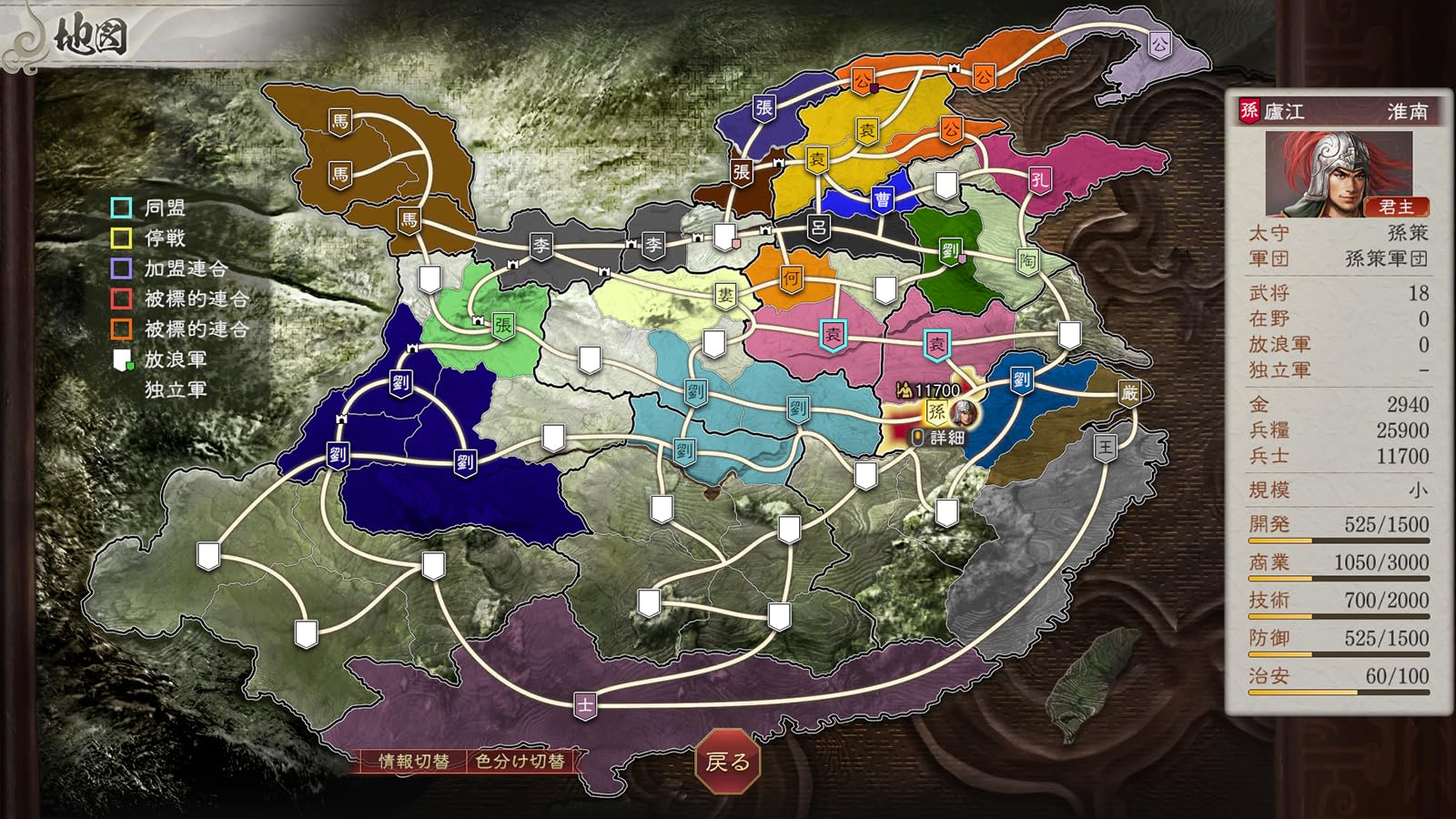 三国志8 REMAKE with パワーアップキット　早期購入特典 三國志8 REMAKE パワーアップキット』TREASURE BOX 予約特設サイト