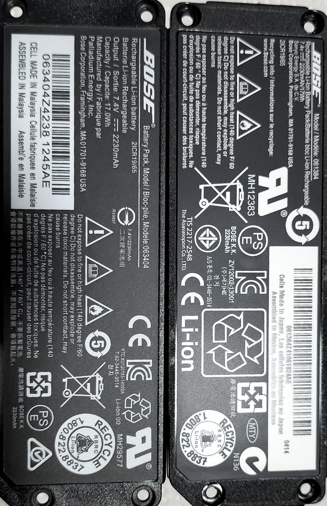 Batteria Di Ricambio 7.4V 2230mAh Per Bose SoundLink Mini Bluetooth Speaker I E II - Compatibile 061384 061385 061386