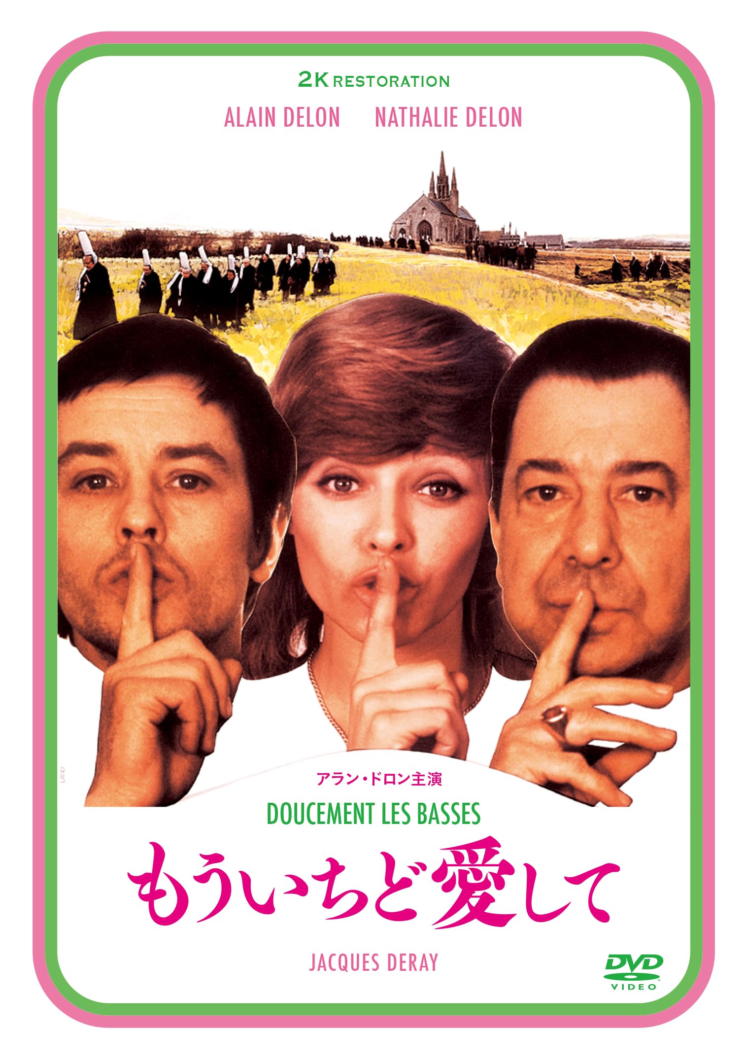 アラン・ドロンカサノヴァ最後の恋 DVD Amazon.co.jp: カサノヴァ 最後の恋〈デジタルリマスター版
