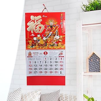 Amazon.com: Operitacx 2025 Chinese Hanging Calendar Year of