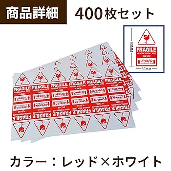 現品のみ レア 未使用 郵政ラベル フルロール ジャンク