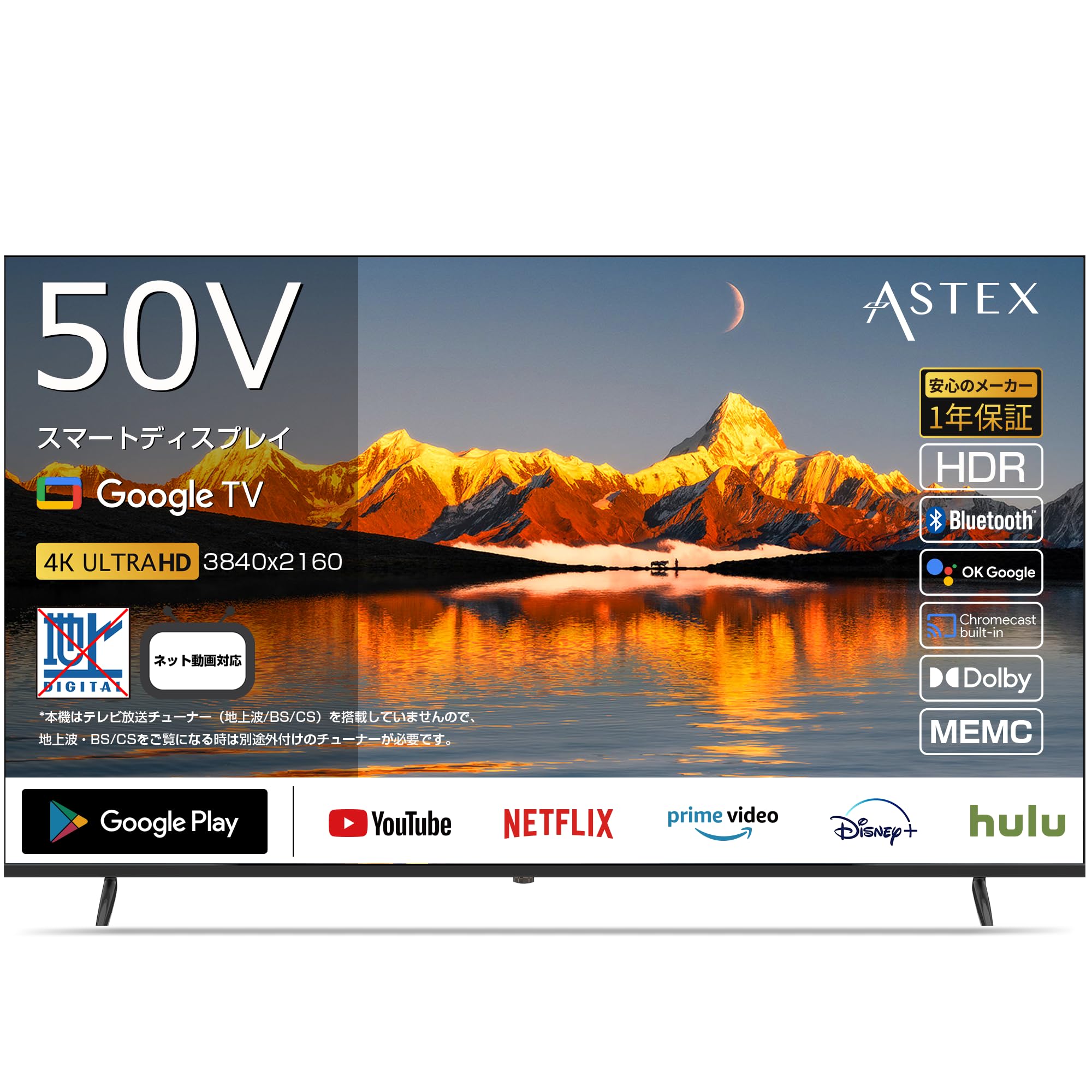 Amazon.co.jp: ASTEX 50V型 4K UHD スマートディスプレイ メモリ2GB