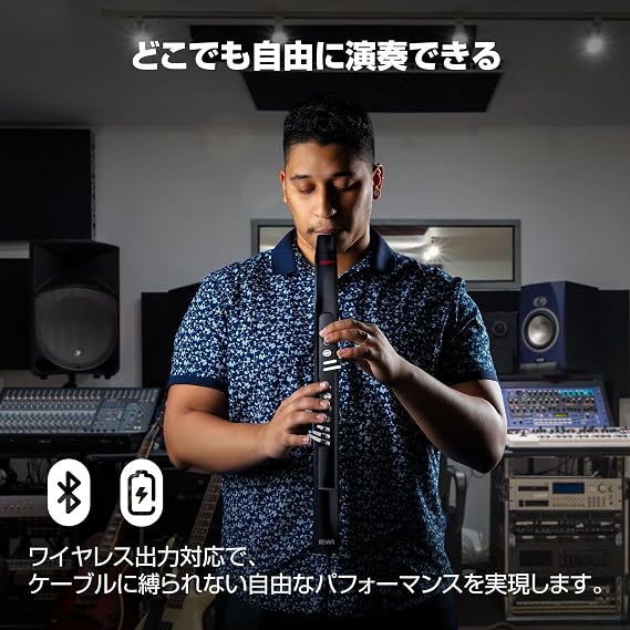 Akai Professional EWI5000 | Electronic Wind Instrument with Wireless Audio Receiver & USB MIDI Control