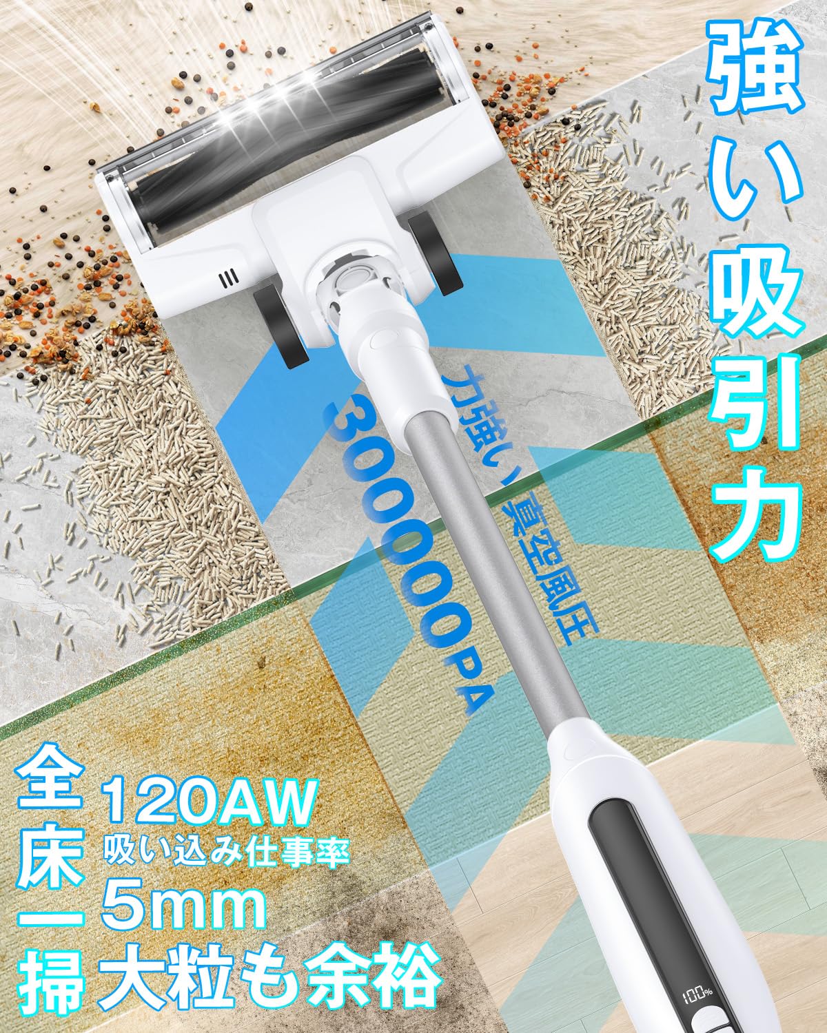 掃除機 コードレス 【2026新登場】300KPa超強力吸引&自立式&LEDライ…