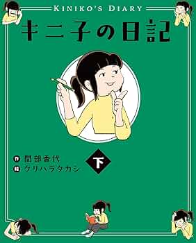 え〜パンダUFO青もの+サイン+おまけ