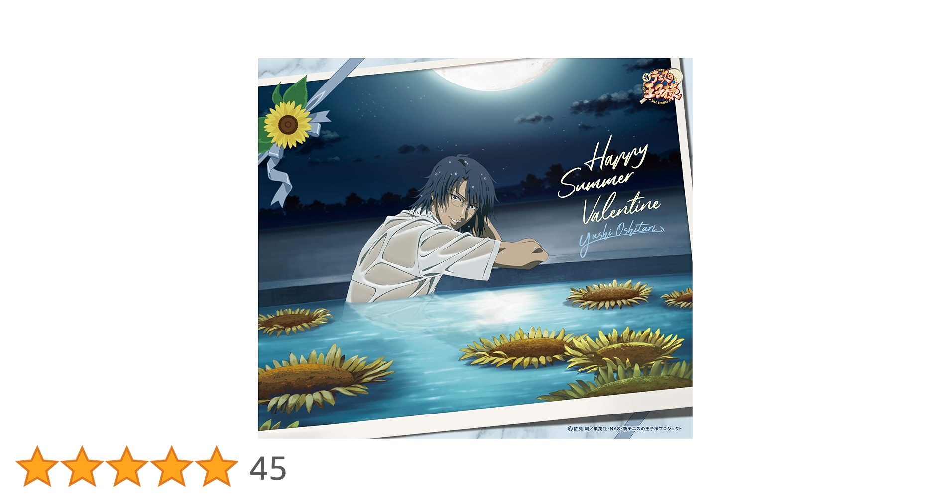 新テニスの王子様 缶バッジ サマバレ サマーバレンタイン 忍足侑士 28点 Amazon | ハッピーサマーバレンタイン | 忍足侑士, 忍足侑士